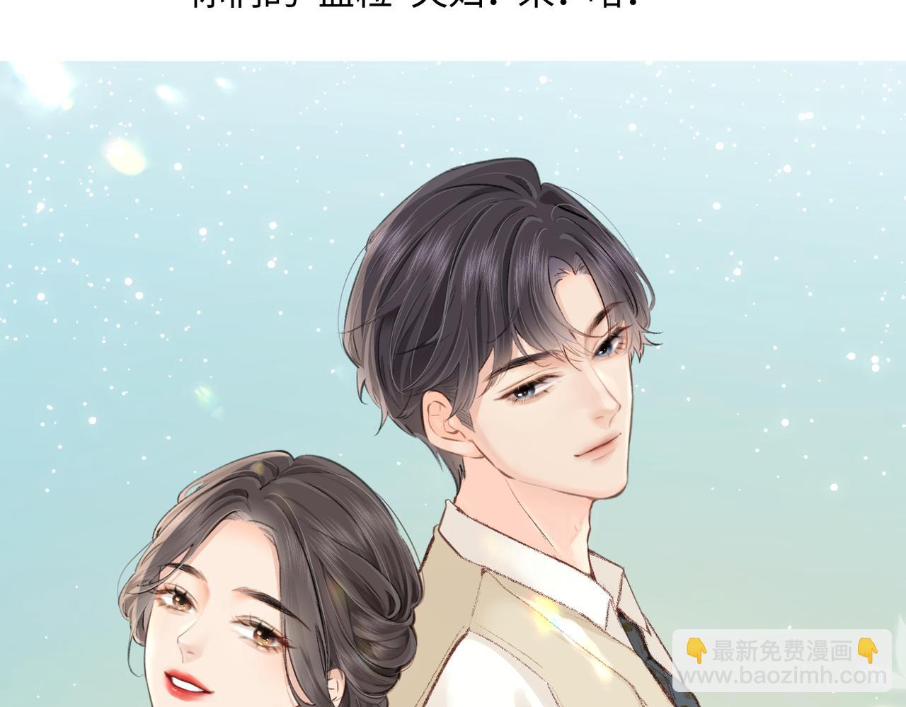 第04话 谁想他了！14
