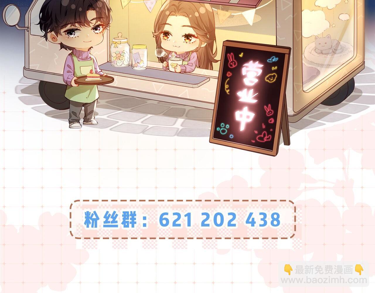 第04话 谁想他了！146