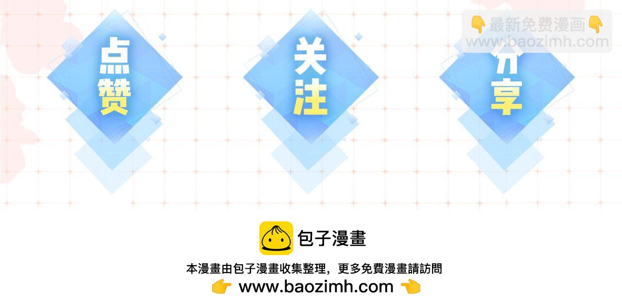 第04话 谁想他了！147