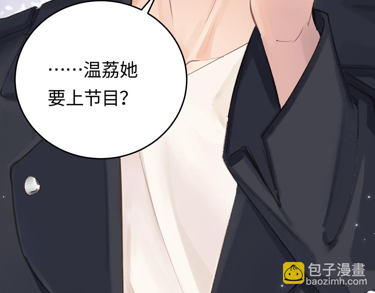 第04话 谁想他了！2