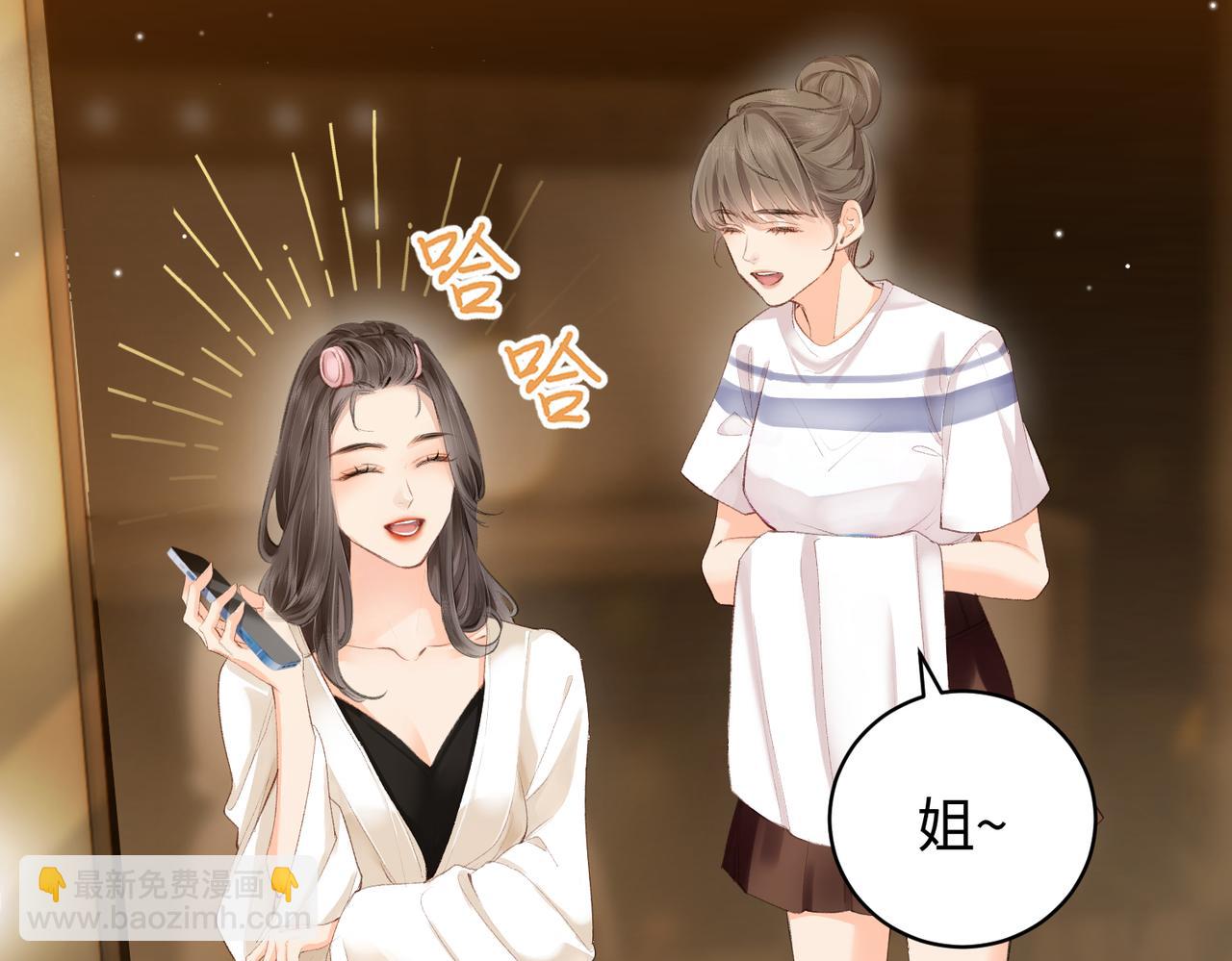 第04话 谁想他了！20