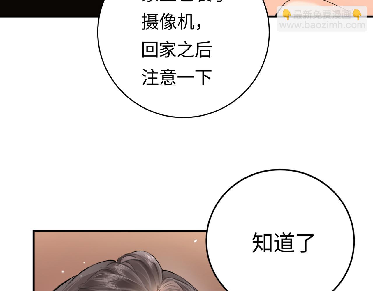 第04话 谁想他了！22