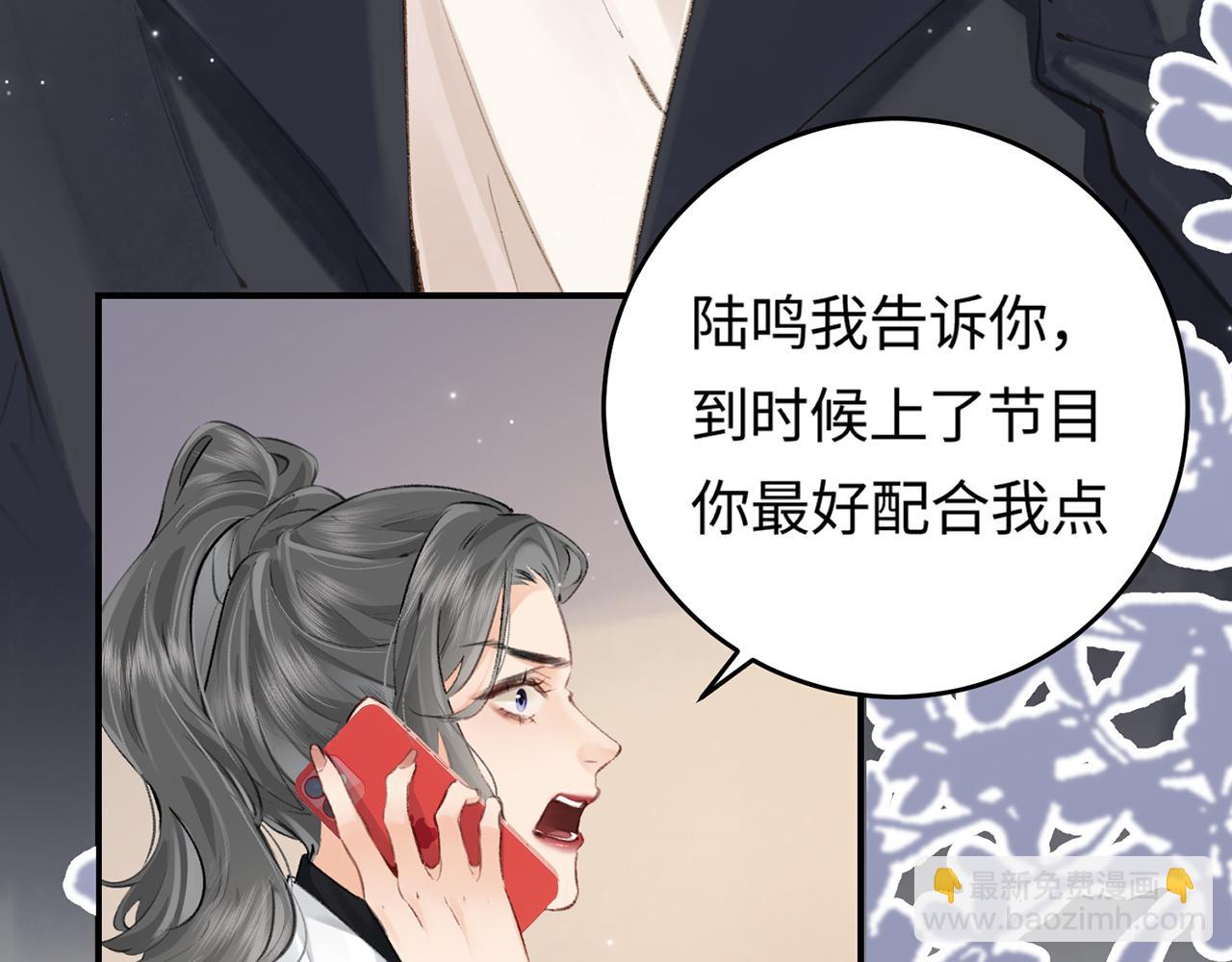 第04话 谁想他了！3