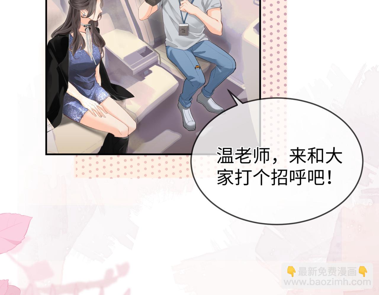 第04话 谁想他了！30