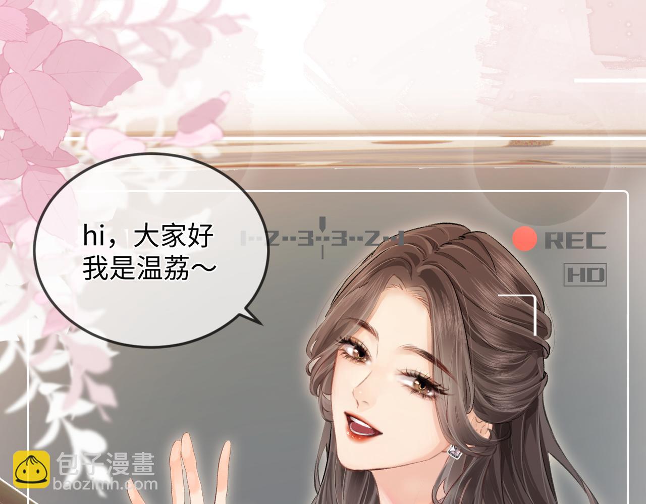第04话 谁想他了！31