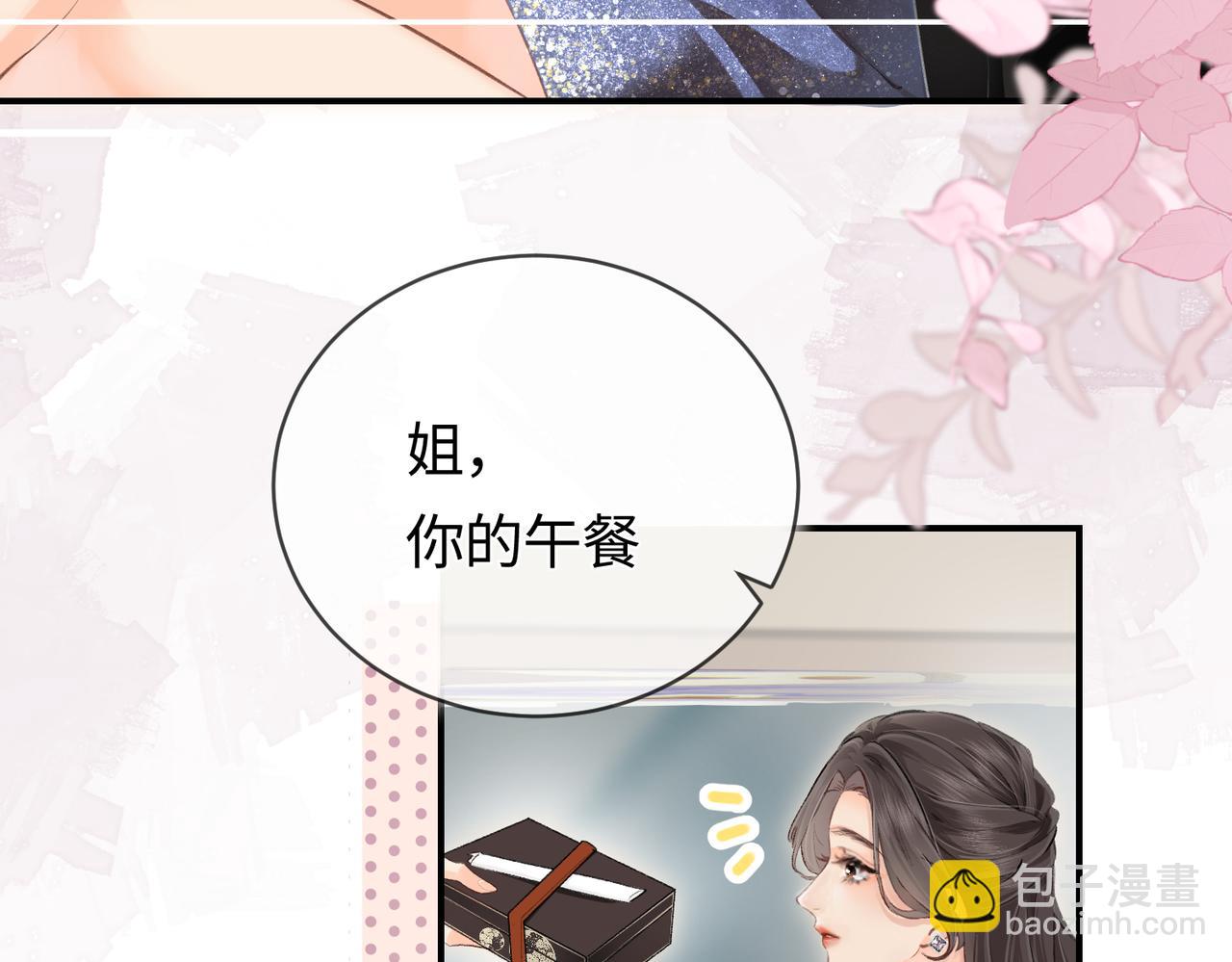 第04话 谁想他了！33