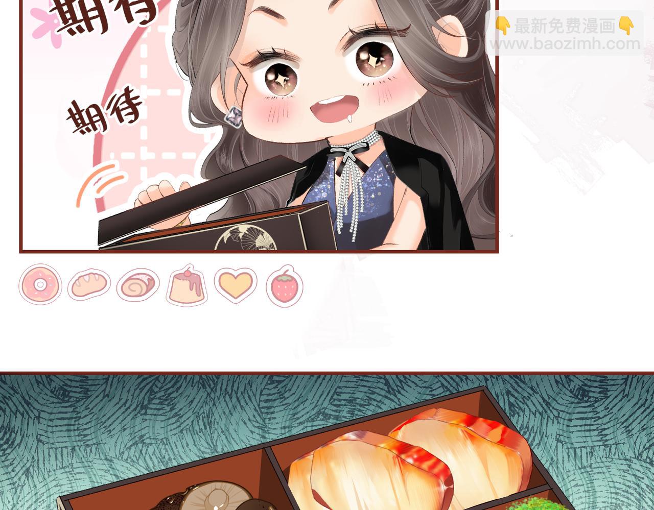 第04话 谁想他了！35