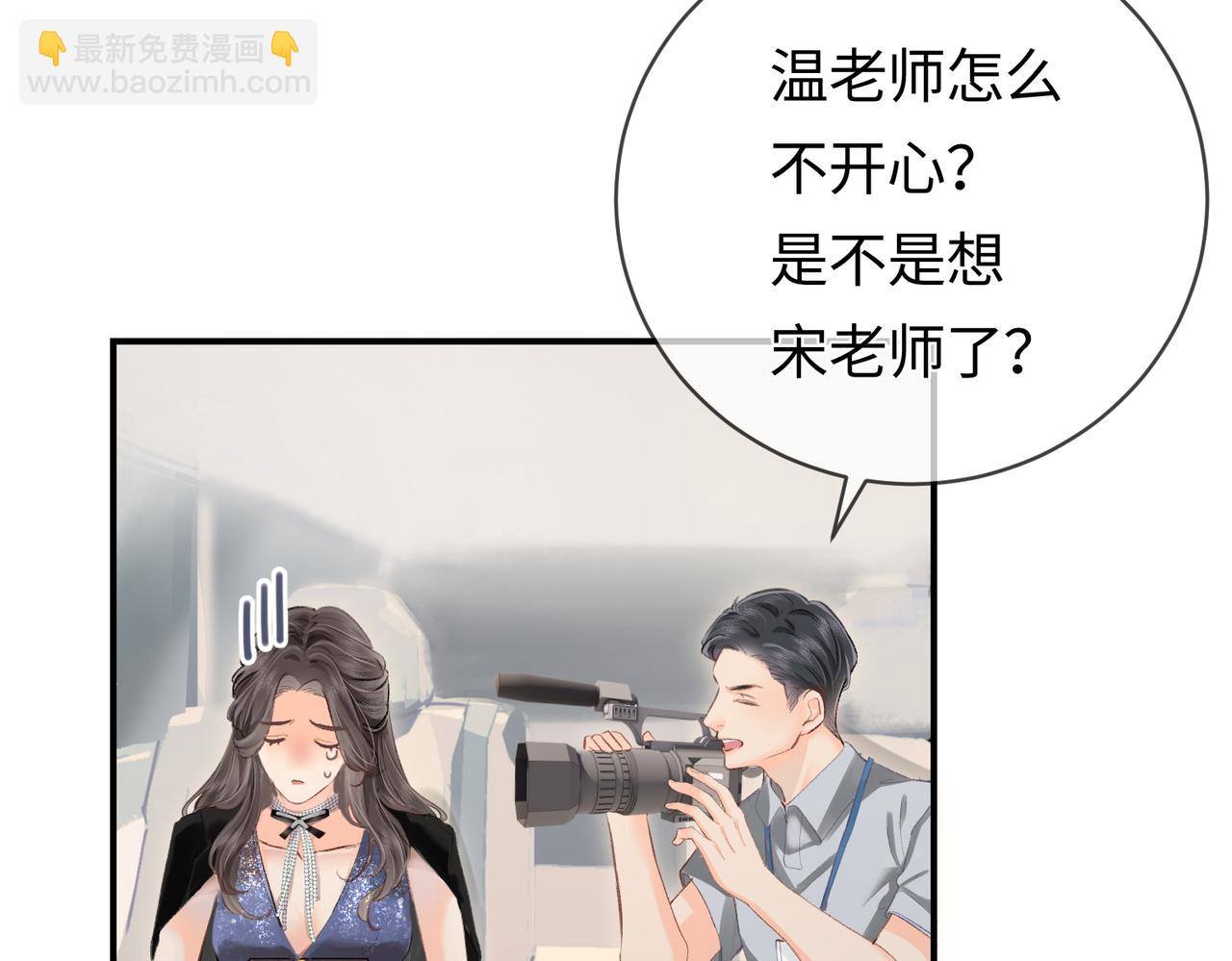 第04话 谁想他了！38