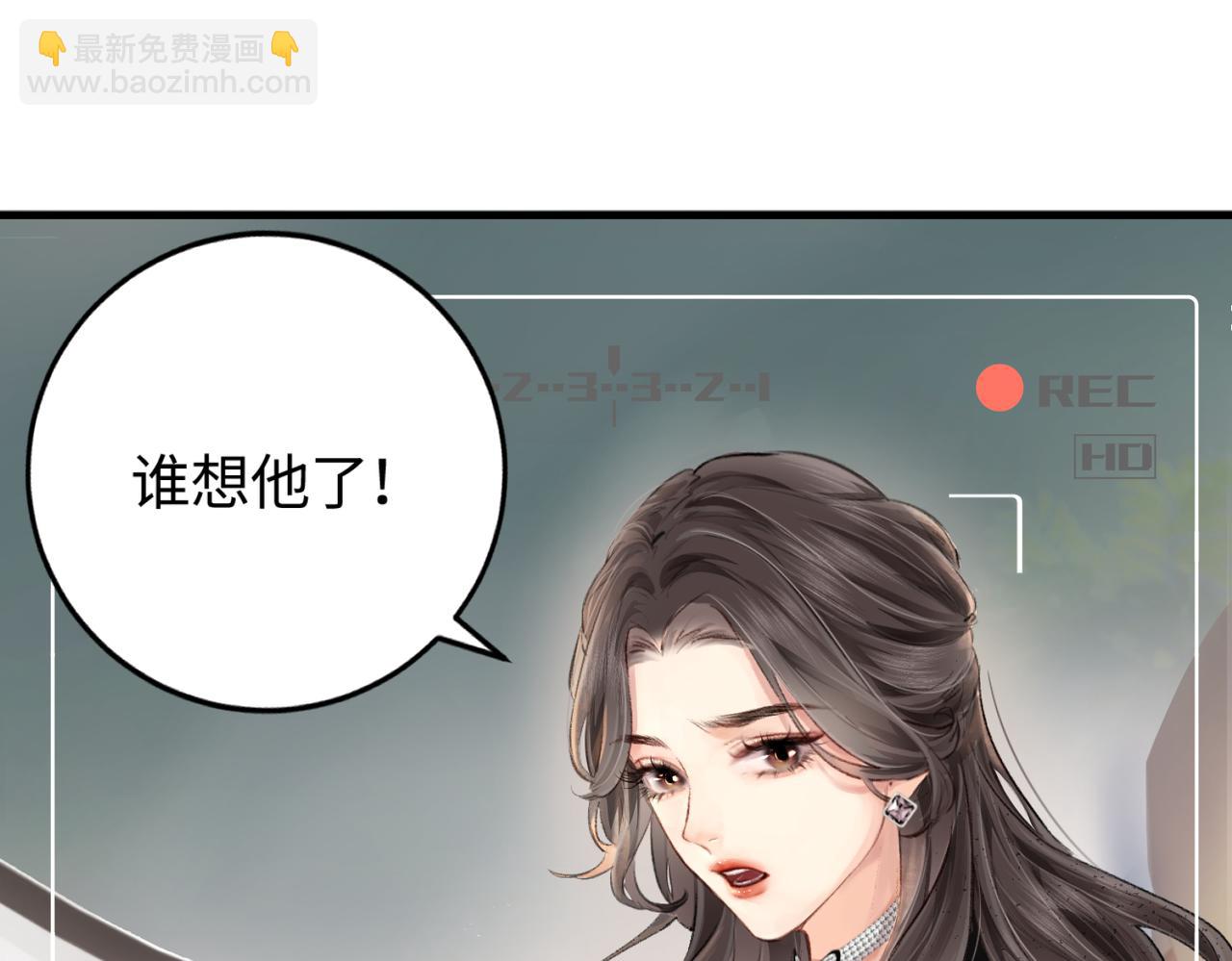 第04话 谁想他了！41