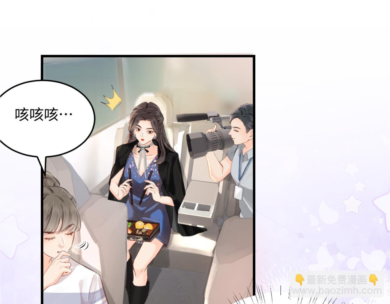 第04话 谁想他了！43