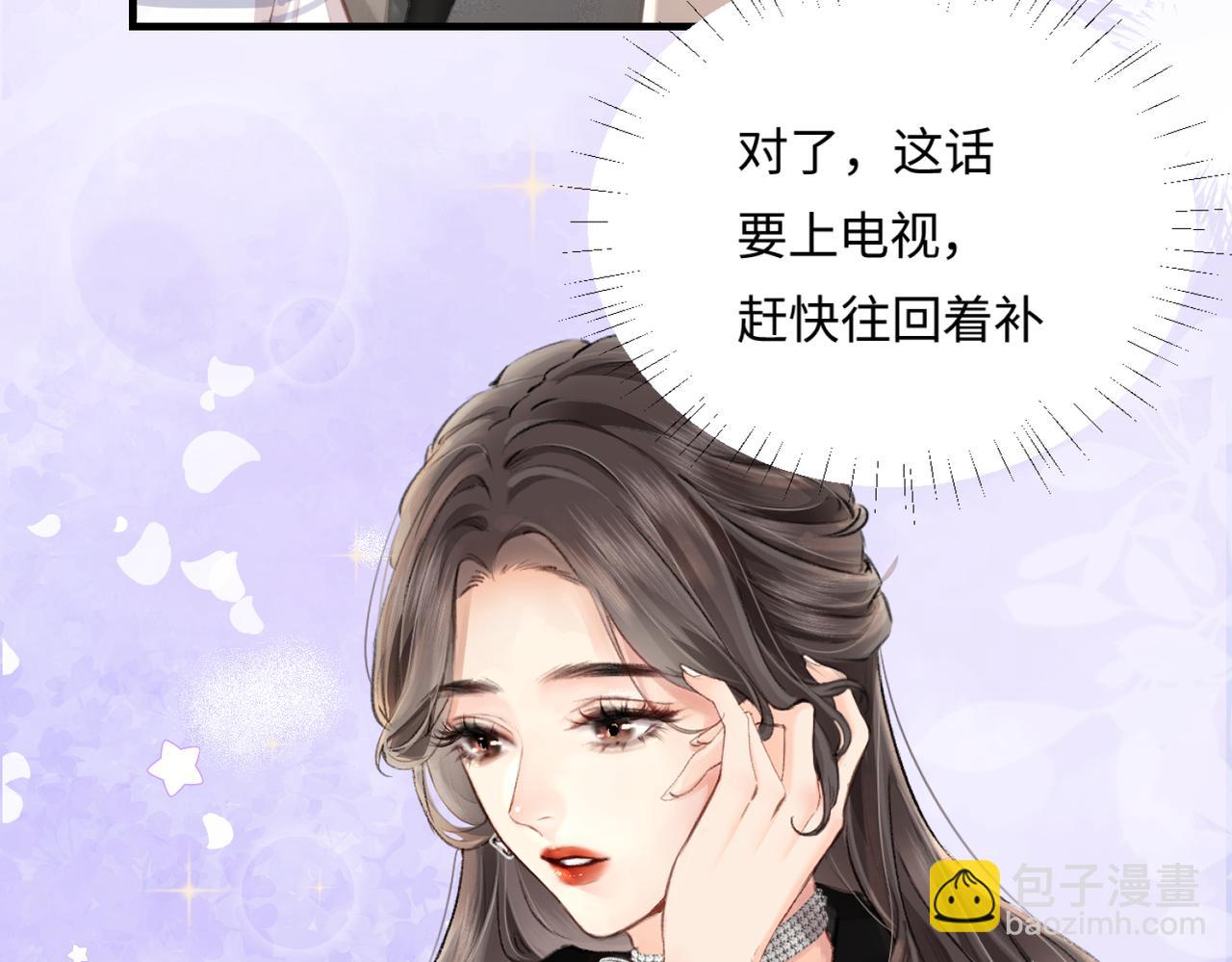 第04话 谁想他了！44