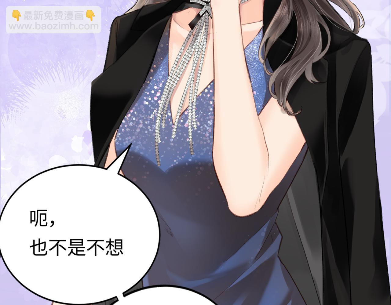 第04话 谁想他了！45