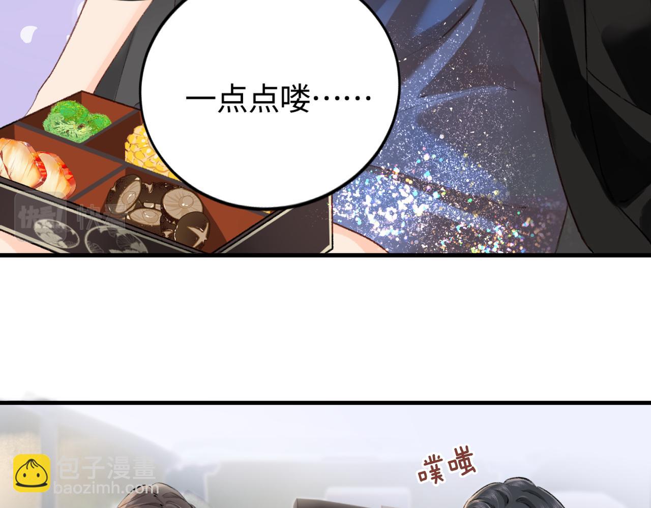 第04话 谁想他了！46