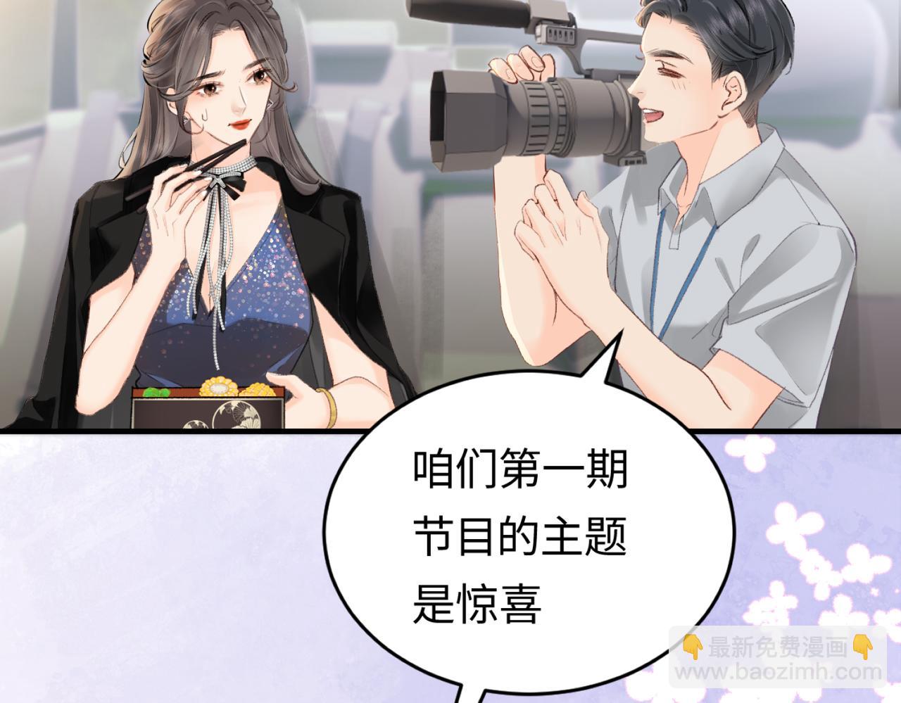 第04话 谁想他了！51