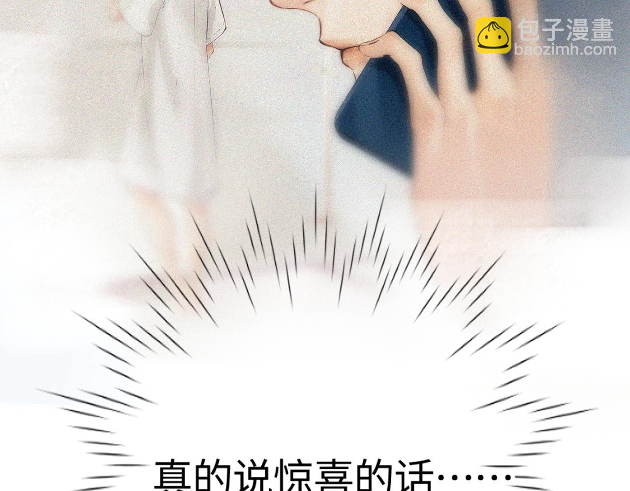 第04话 谁想他了！57