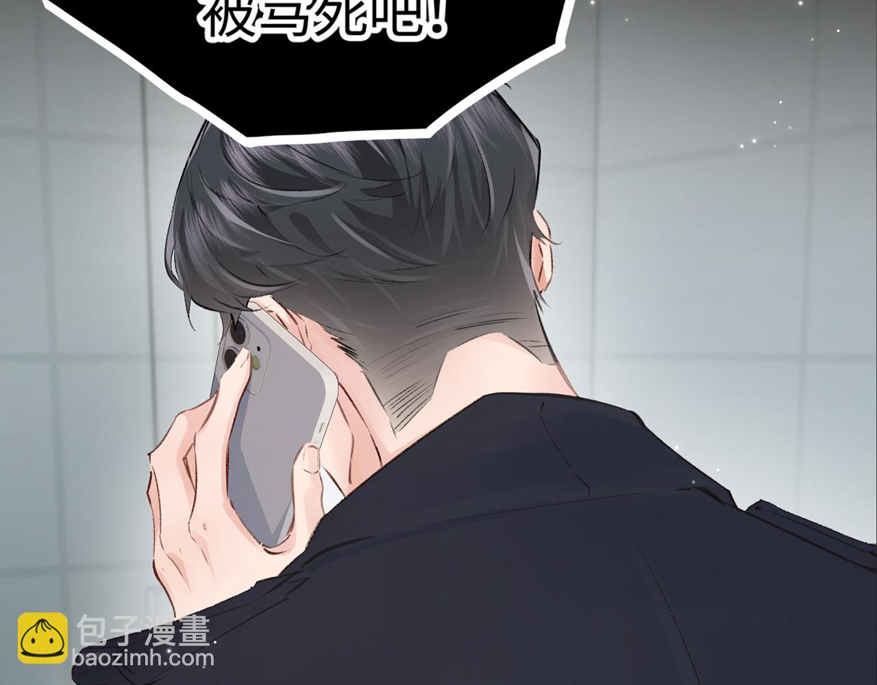 第04话 谁想他了！6