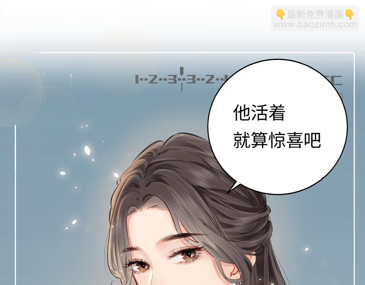 第04话 谁想他了！60