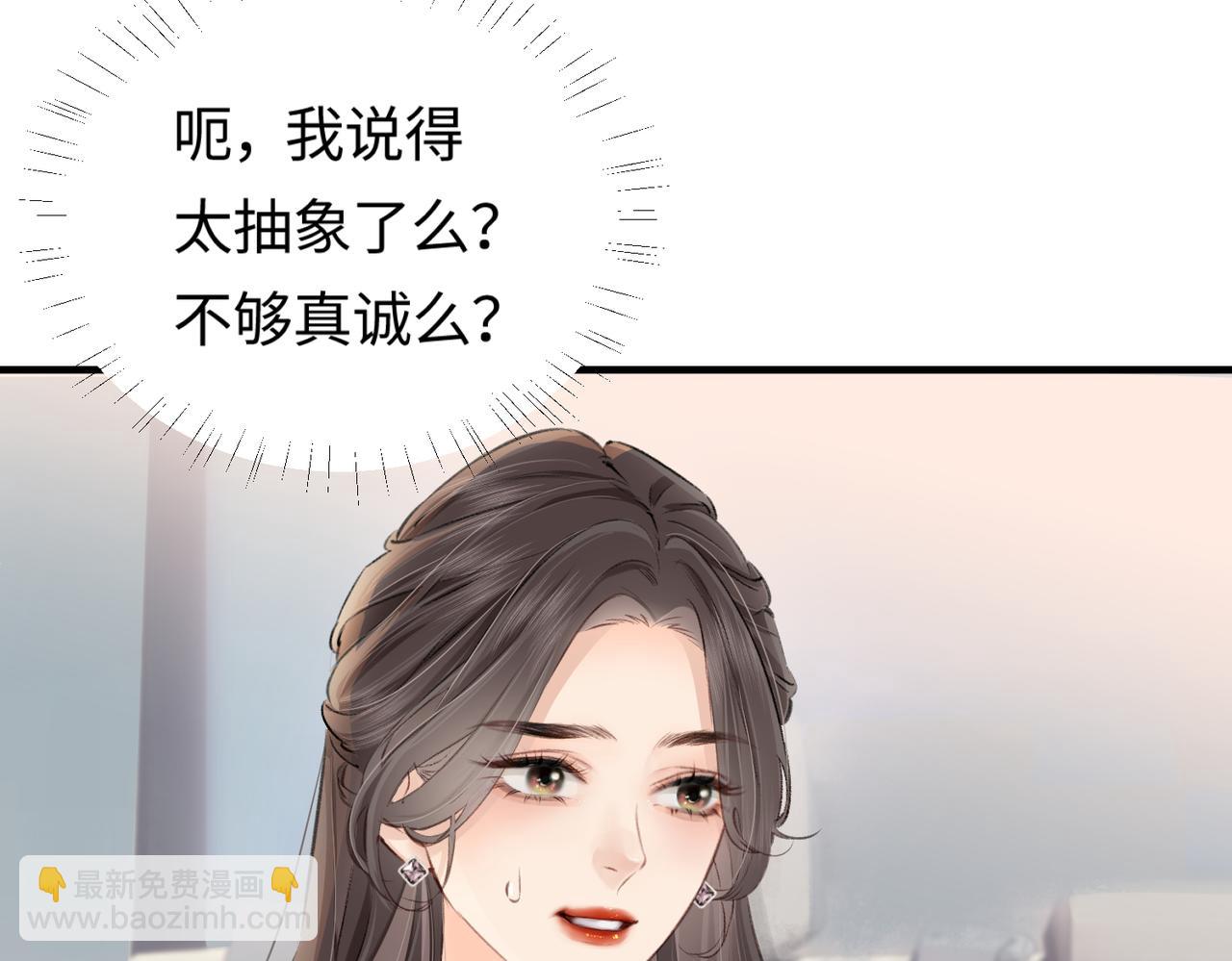 第04话 谁想他了！64