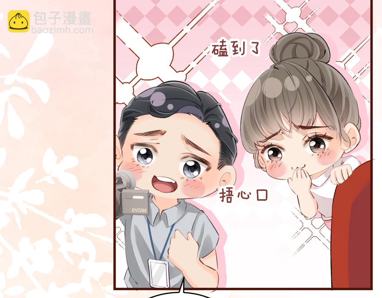 第04话 谁想他了！66