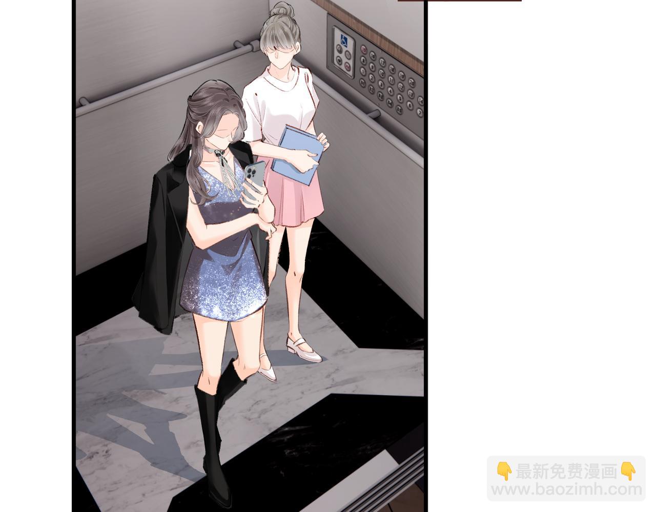 第04话 谁想他了！71