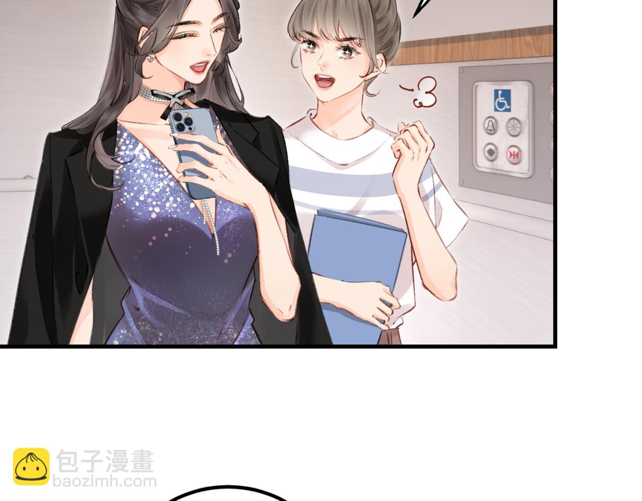 第04话 谁想他了！79