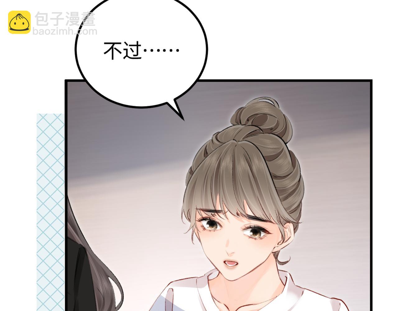 第04话 谁想他了！80