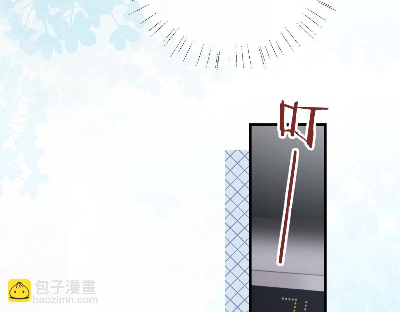 第04话 谁想他了！84