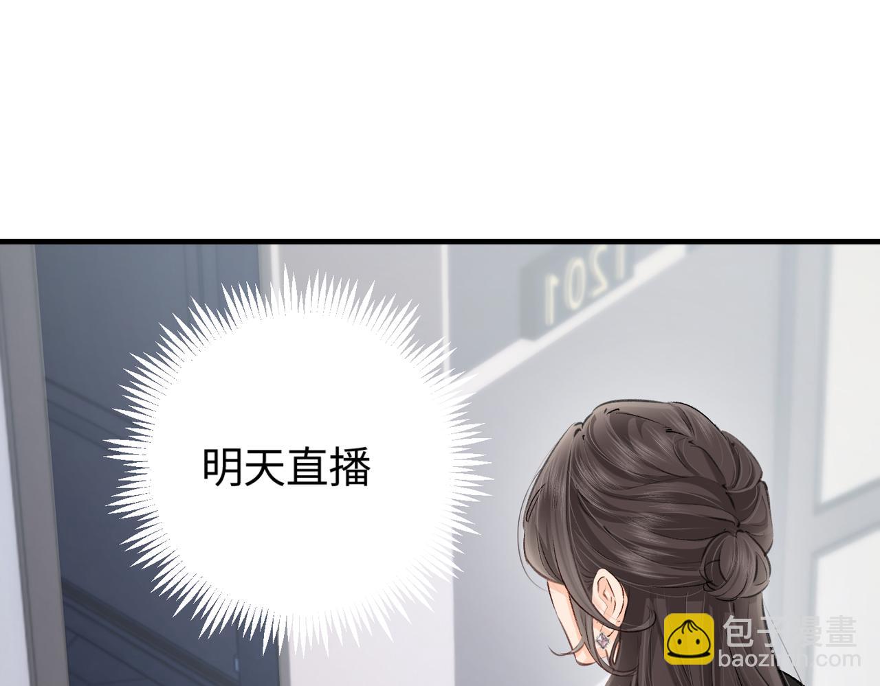 第04话 谁想他了！87