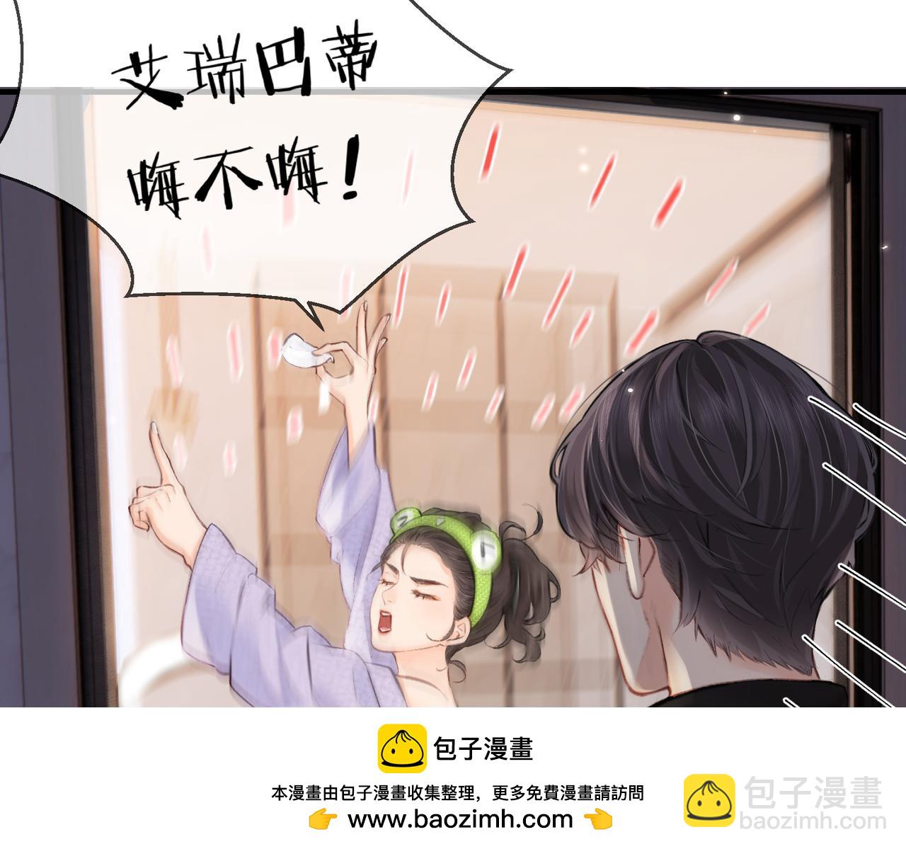 第05话 你怎么回来了？！103