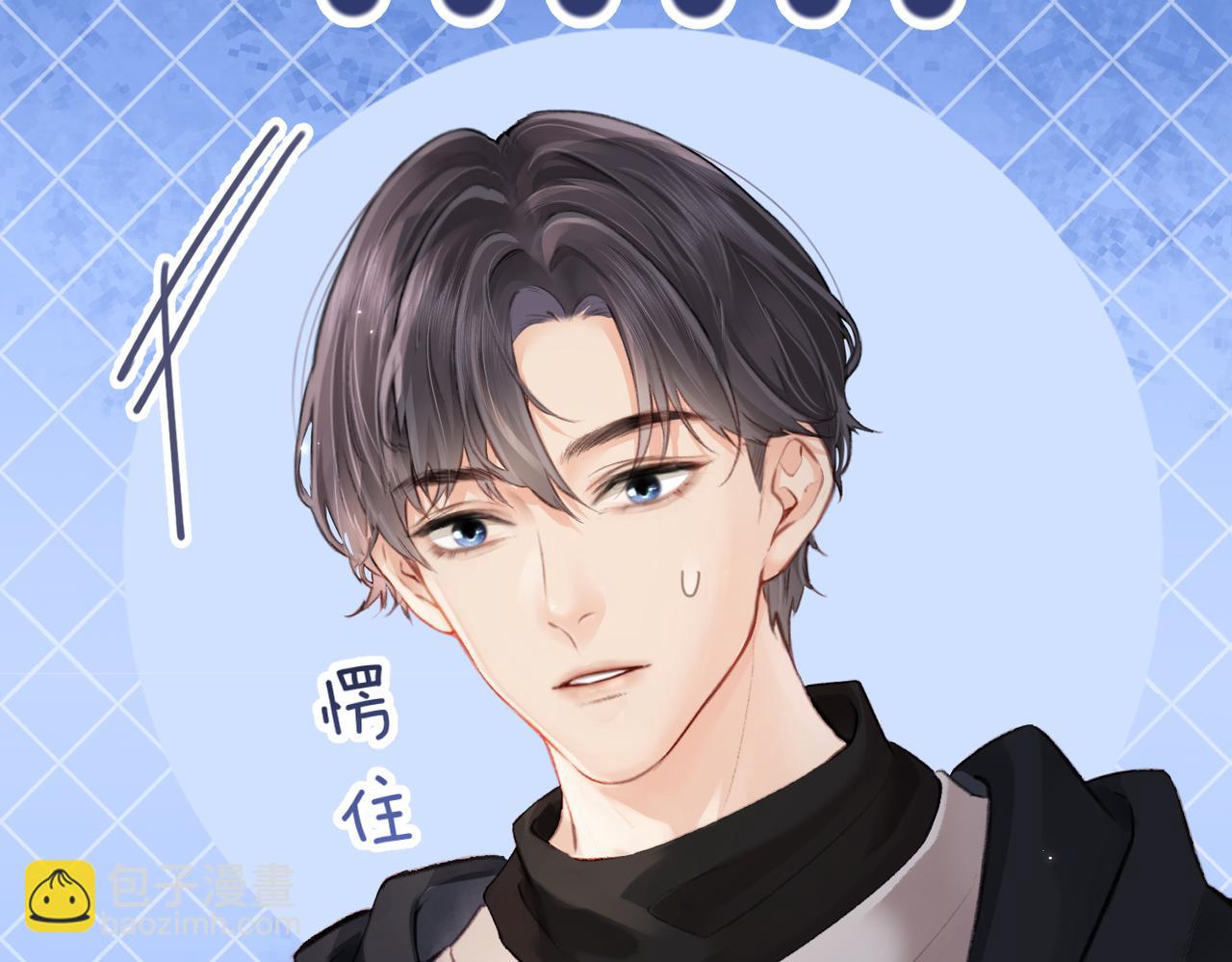第05话 你怎么回来了？！105