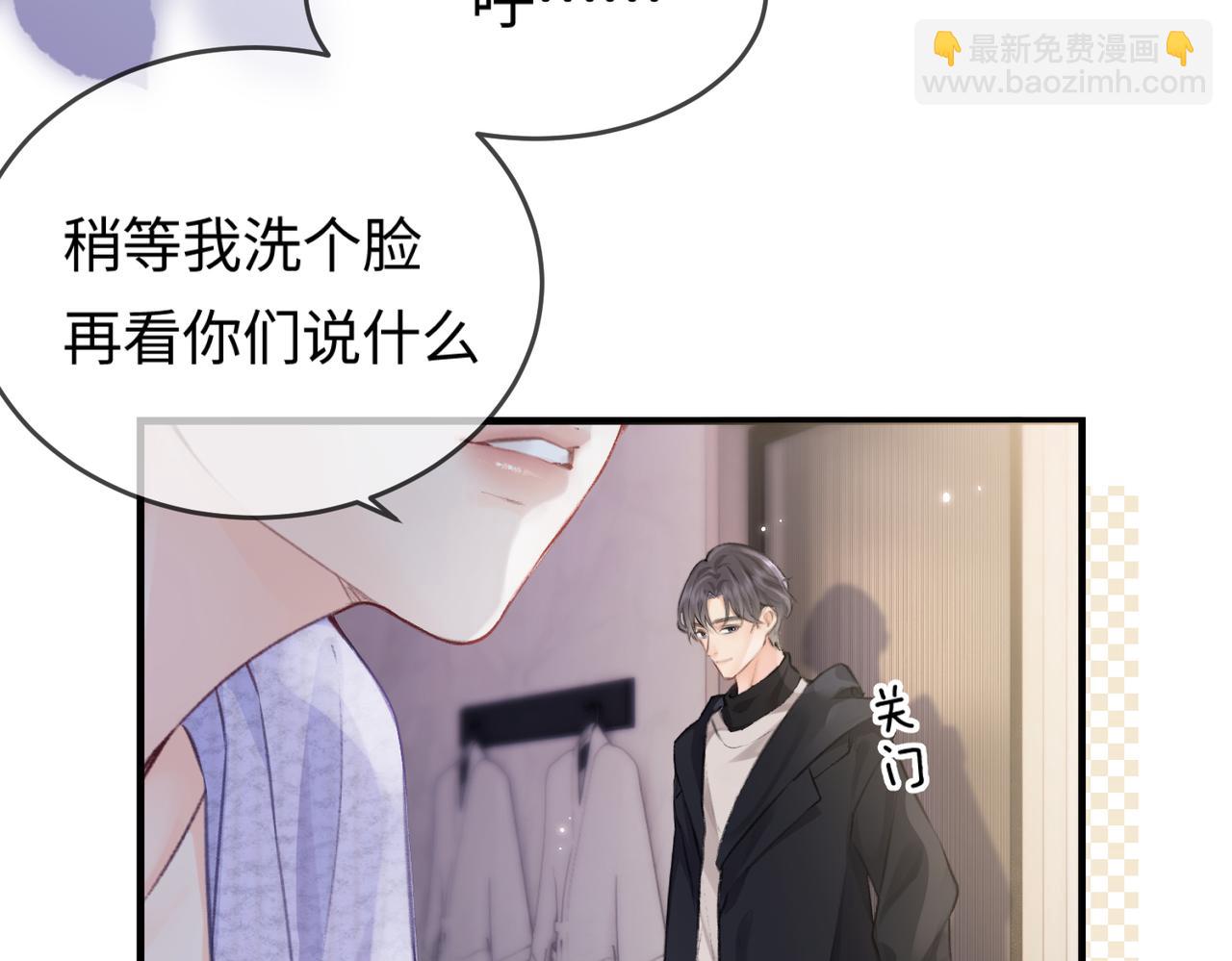 第05话 你怎么回来了？！115