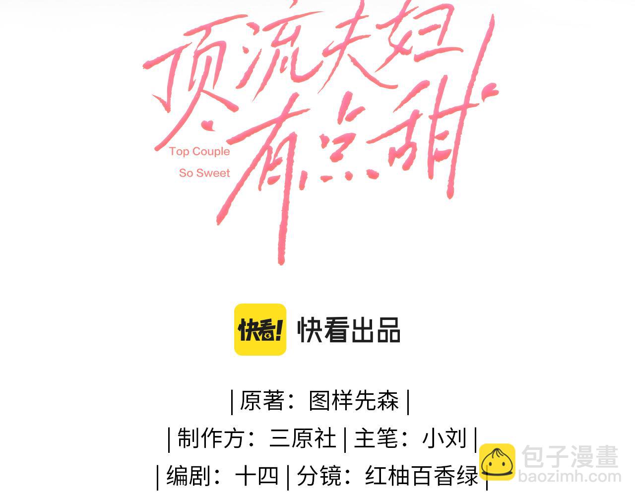 第05话 你怎么回来了？！12