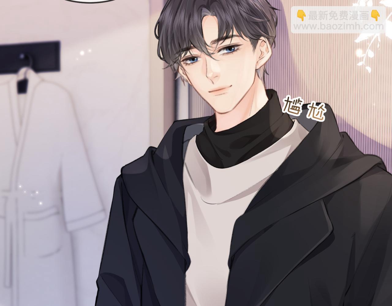 第05话 你怎么回来了？！121