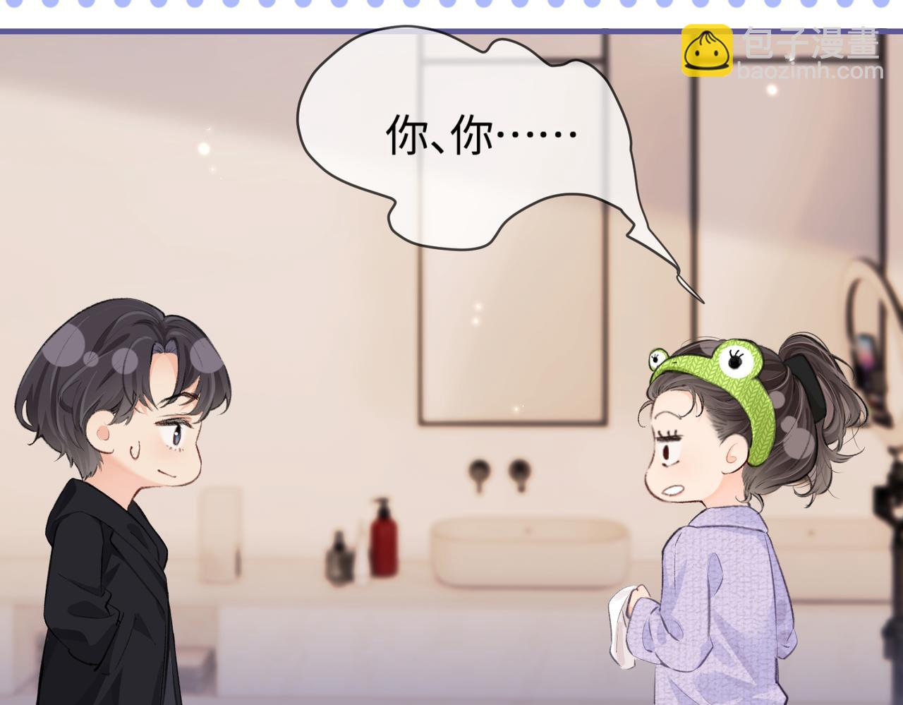 第05话 你怎么回来了？！123