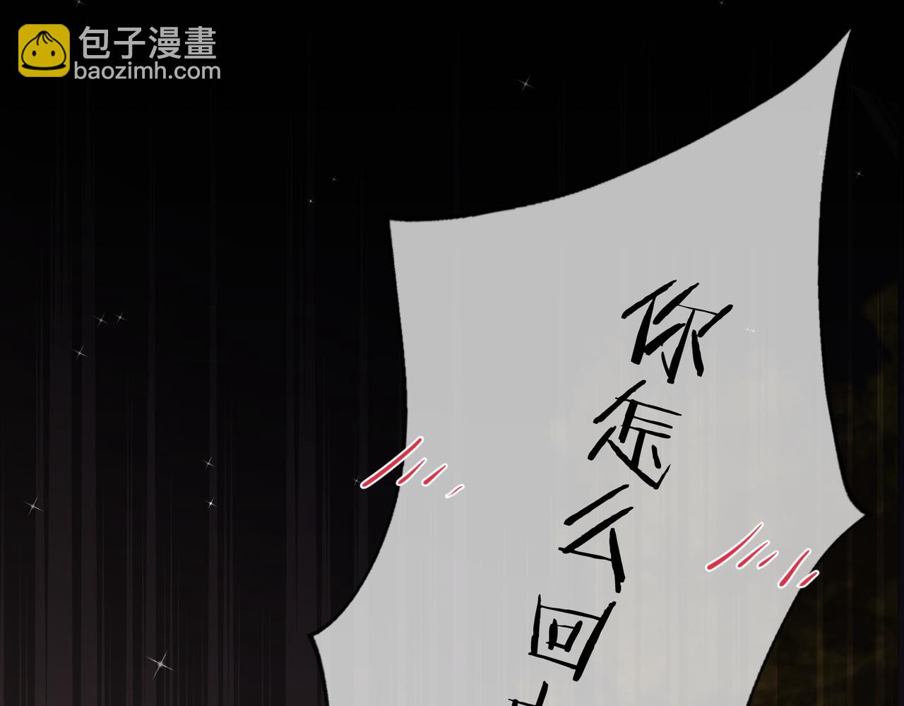 第05话 你怎么回来了？！125