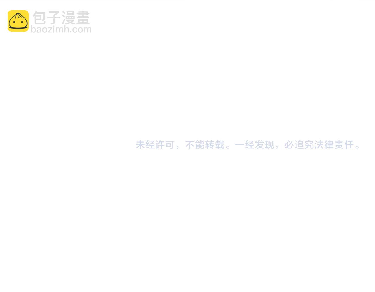 第05话 你怎么回来了？！128
