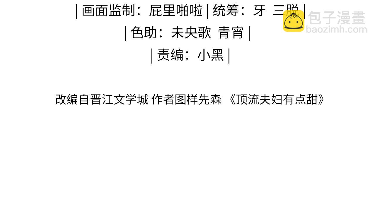 第05话 你怎么回来了？！13