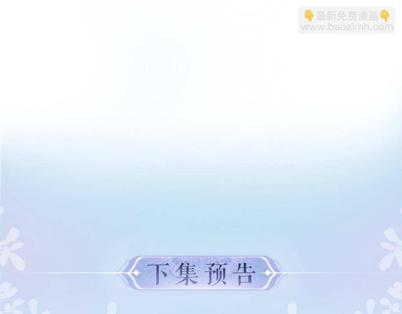 第05话 你怎么回来了？！130