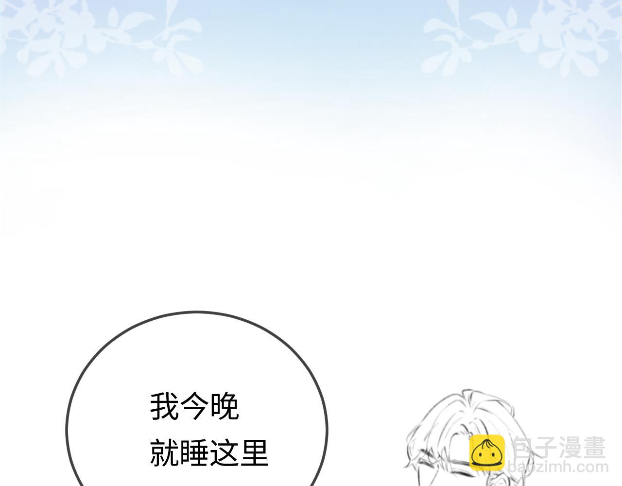 第05话 你怎么回来了？！131