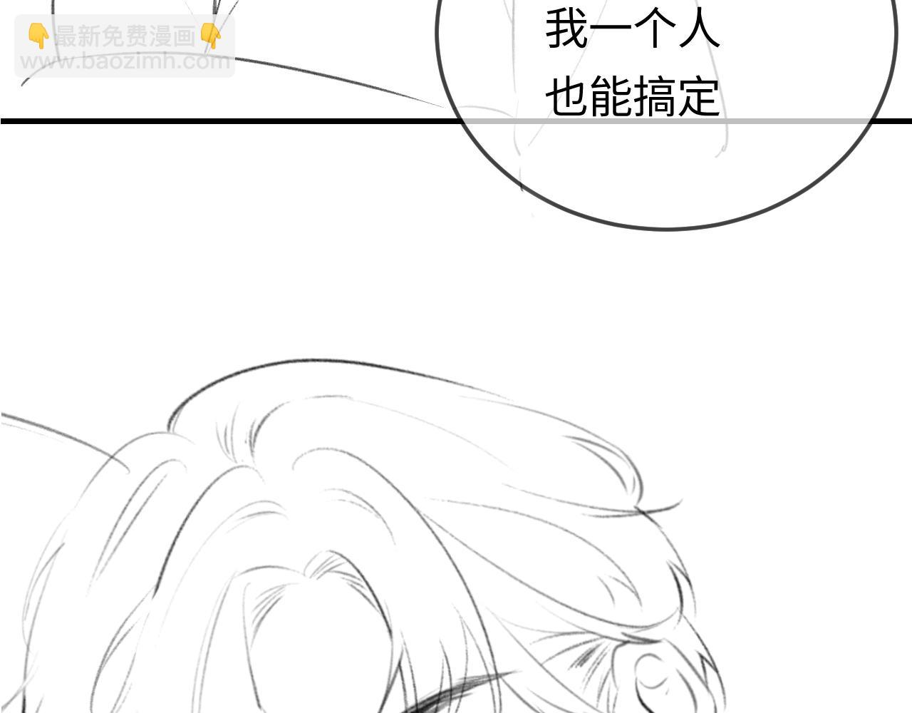 第05话 你怎么回来了？！136