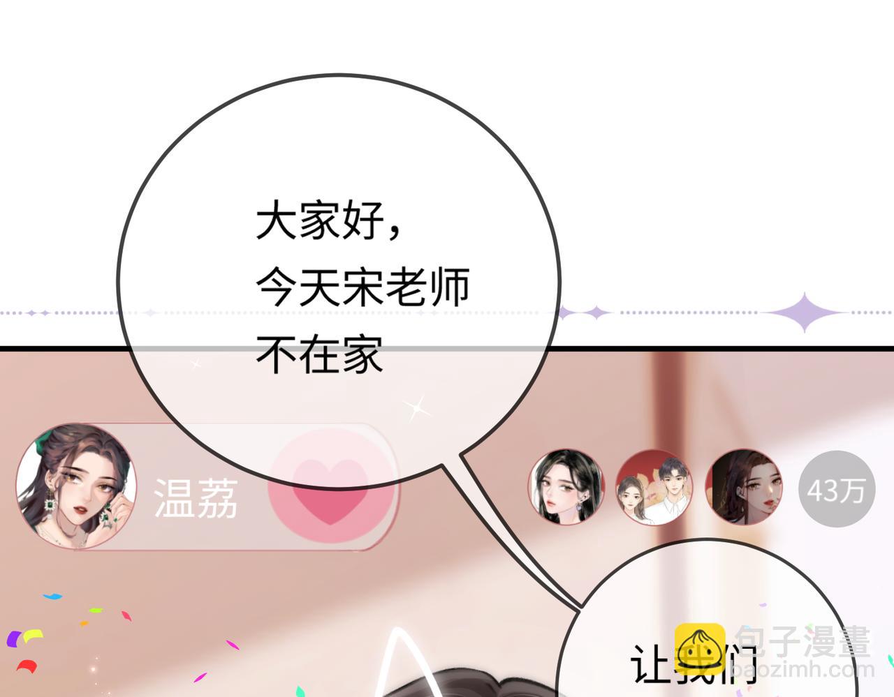 第05话 你怎么回来了？！14