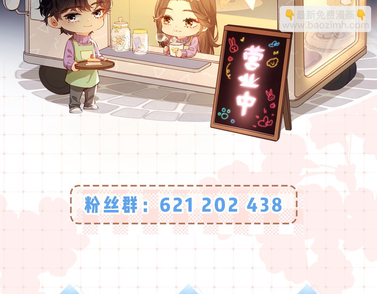 第05话 你怎么回来了？！141