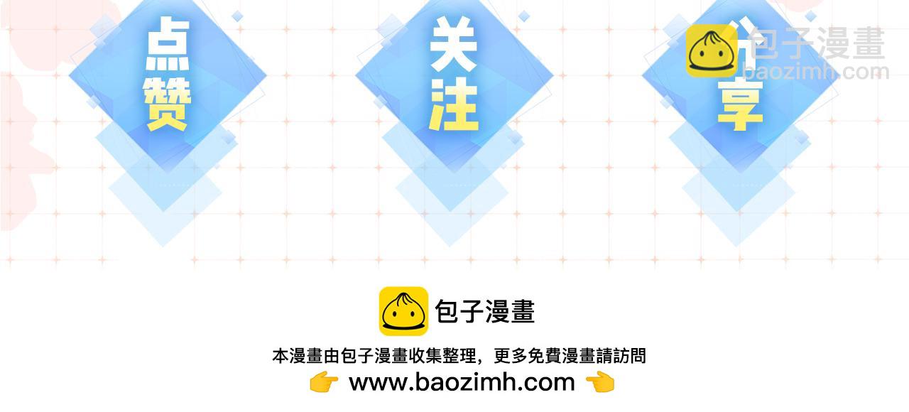 第05话 你怎么回来了？！142