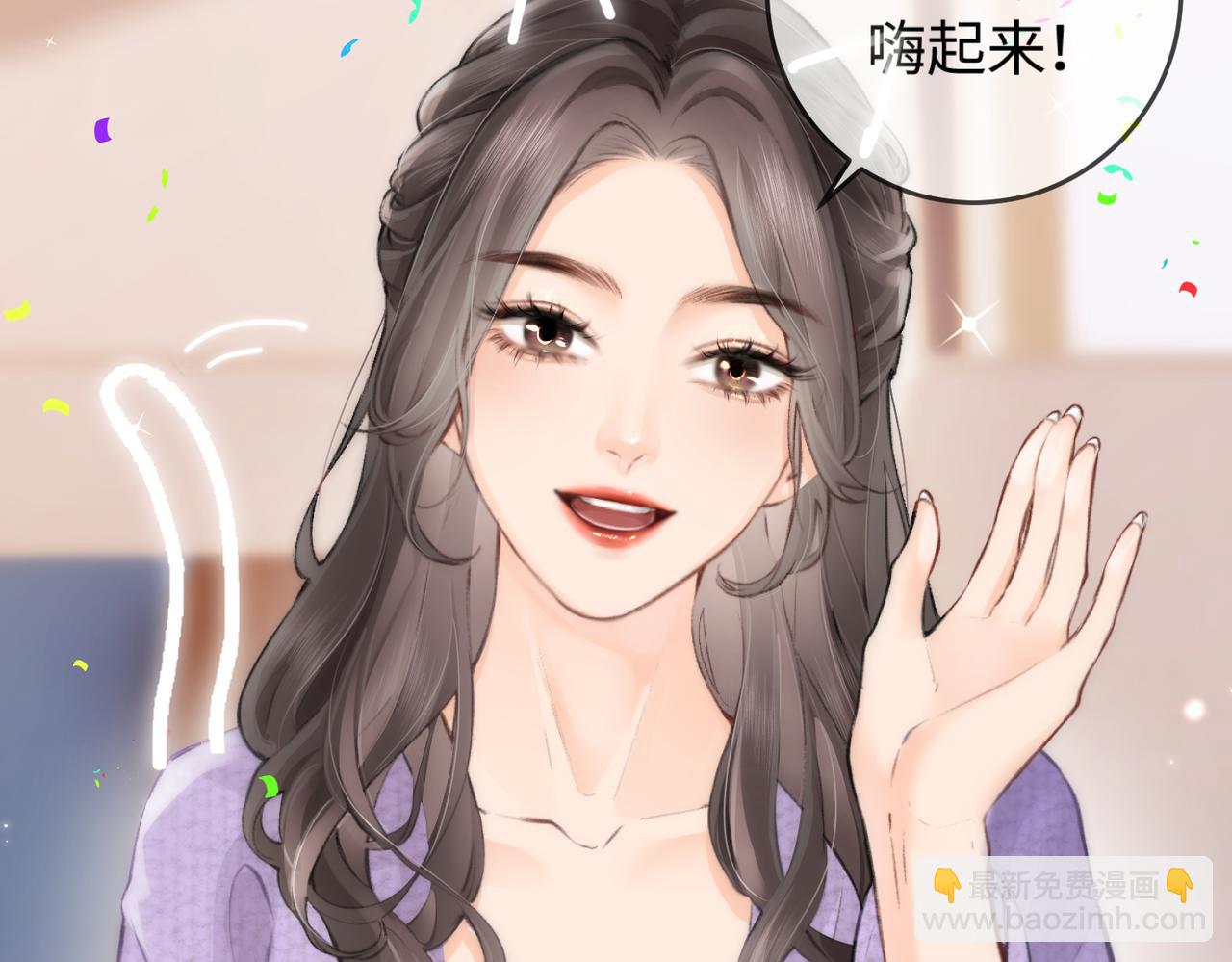 第05话 你怎么回来了？！15