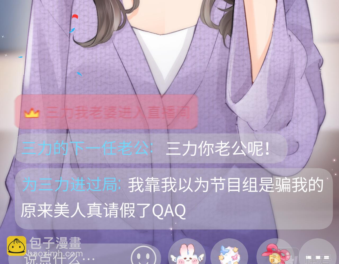 第05话 你怎么回来了？！16