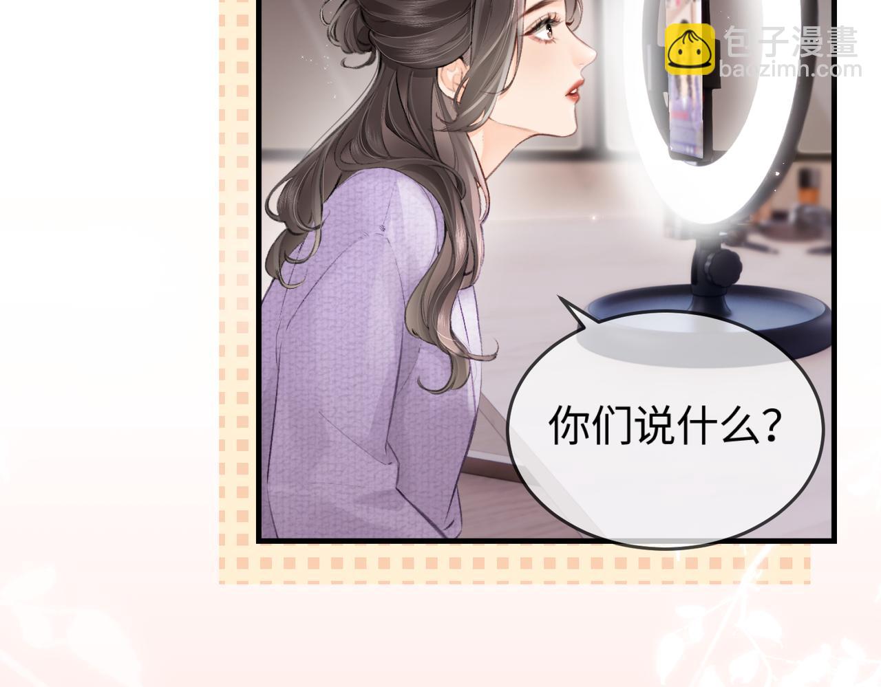 第05话 你怎么回来了？！18