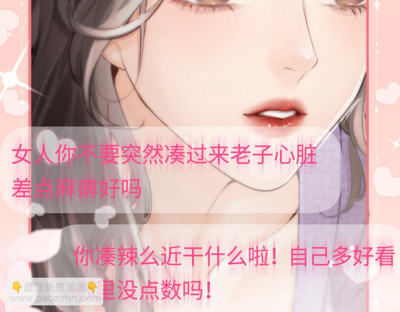 第05话 你怎么回来了？！20