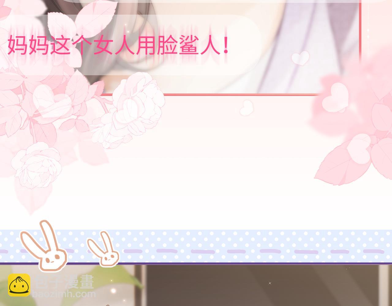 第05话 你怎么回来了？！21