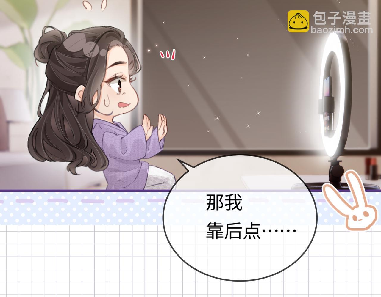 第05话 你怎么回来了？！22