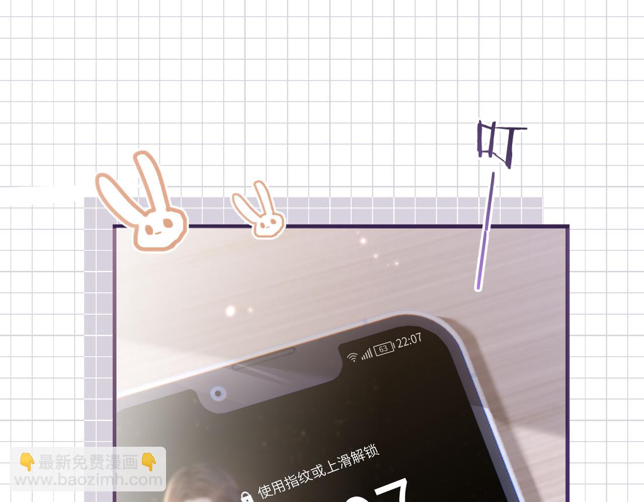 第05话 你怎么回来了？！23